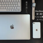 macbook-air-cheap-price