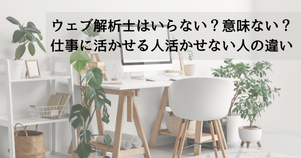 web-analyst-iranai