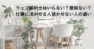 web-analyst-iranai