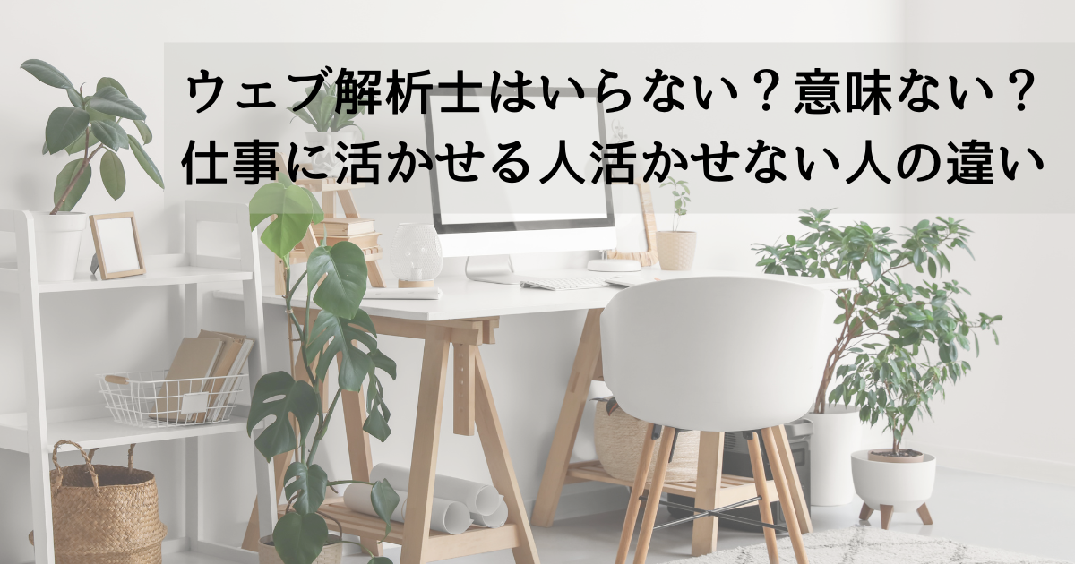 web-analyst-iranai