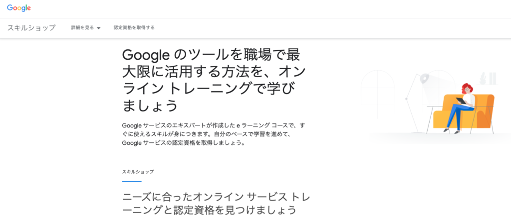 web-analyst-hikaku