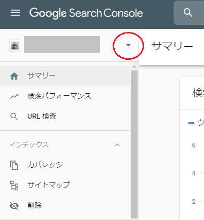 search-console-setting