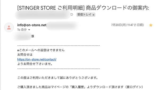 AFFINGER7を早割価格で購入する画面